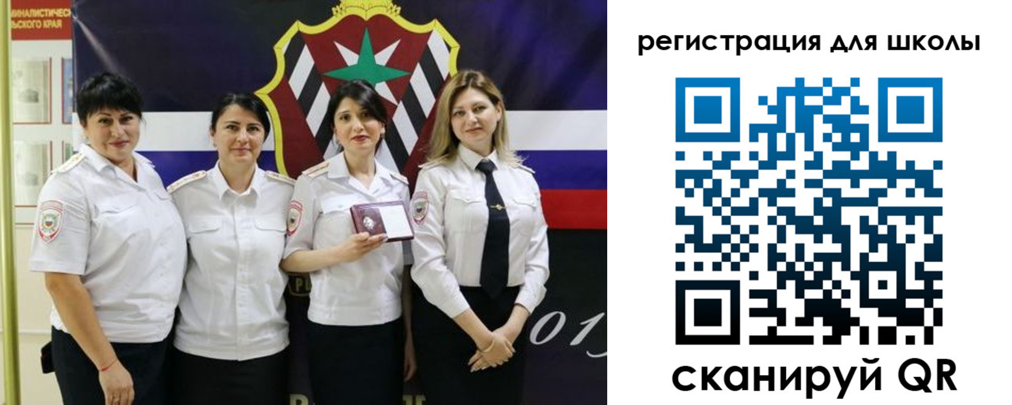 временная регистрация 2025 в Светлом